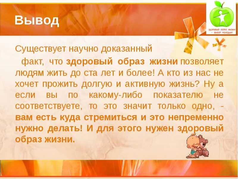 Выводить суть