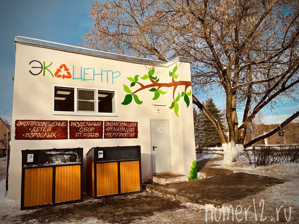 В Армавире офис "ЭкоЦентра" переехал на новый адрес Рамблер/новости