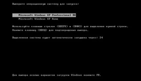 Windows 11 выбор загрузки системы