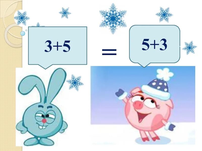 Задачи на кратное сравнение 2 класс. Задачи на увеличение числа в несколько раз. Задачи на увеличение и уменьшение числа в несколько. Уменьшение числа в несколько раз. Задачи на сколько больше.