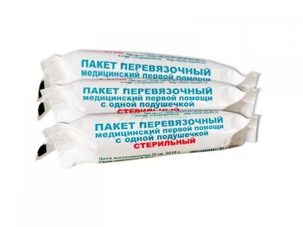Пакет первой помощи