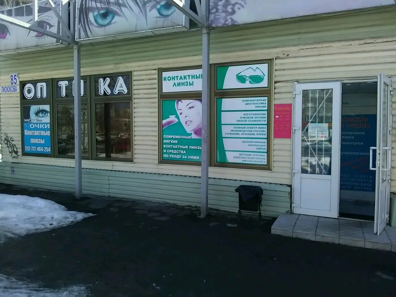 улица генерала лизюкова воронеж на карте. генерала лизюкова 85 воронеж на карте. лизюкова 85 воронеж на карте. ул. генерала лизюкова, 85.