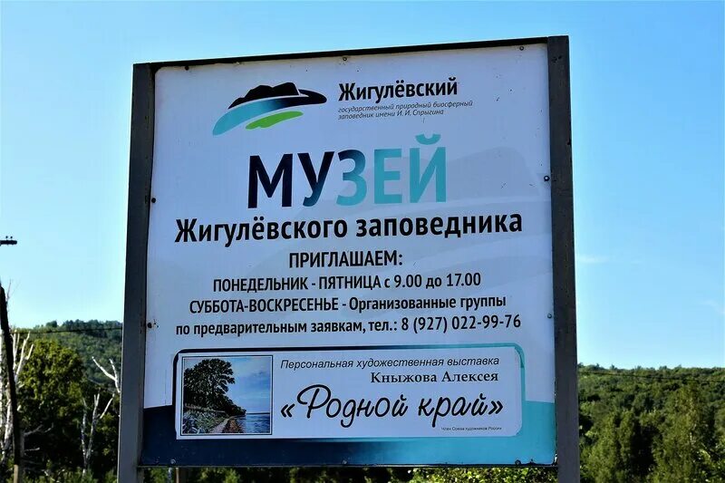 Автобус 9 жигулевск ширяево 2025. Автобус 9 жигулевск ширяево 2025