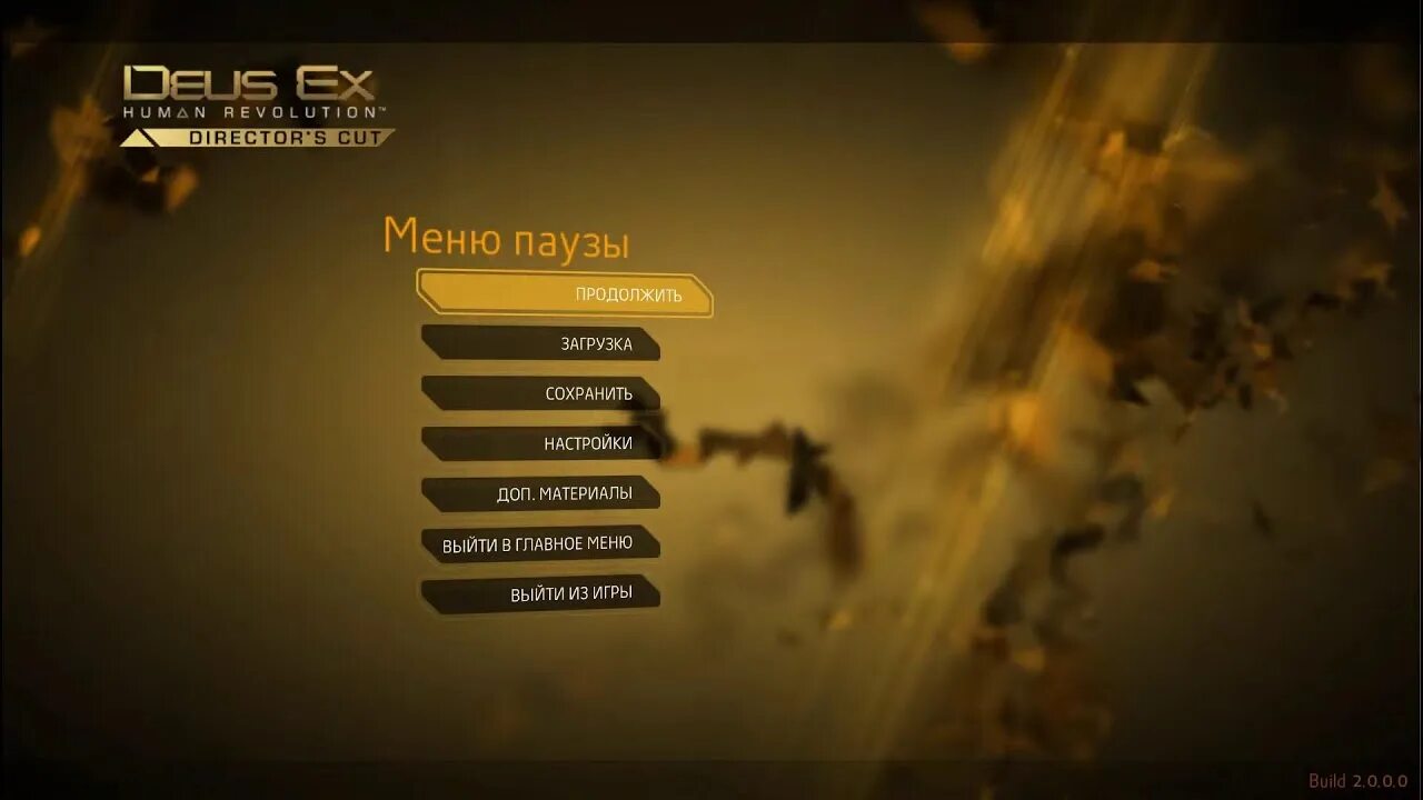 Что такое main menu