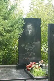 Братья масловы