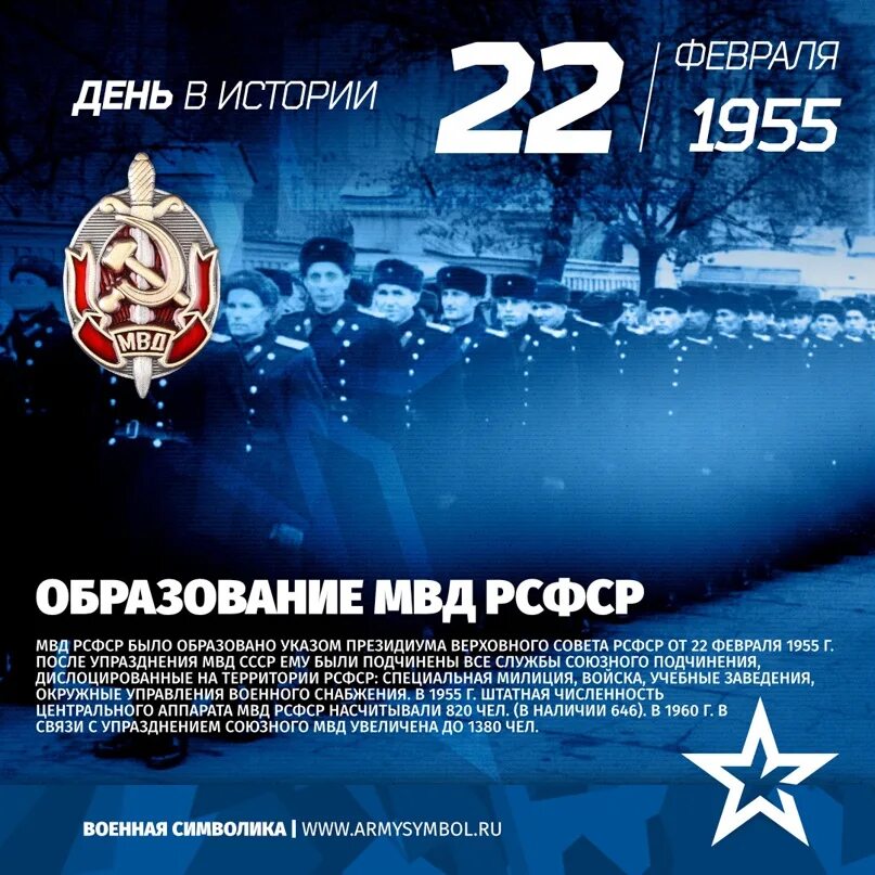 Дней с 22.02