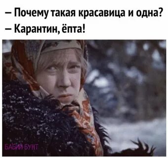 Маменька вы ее погубили
