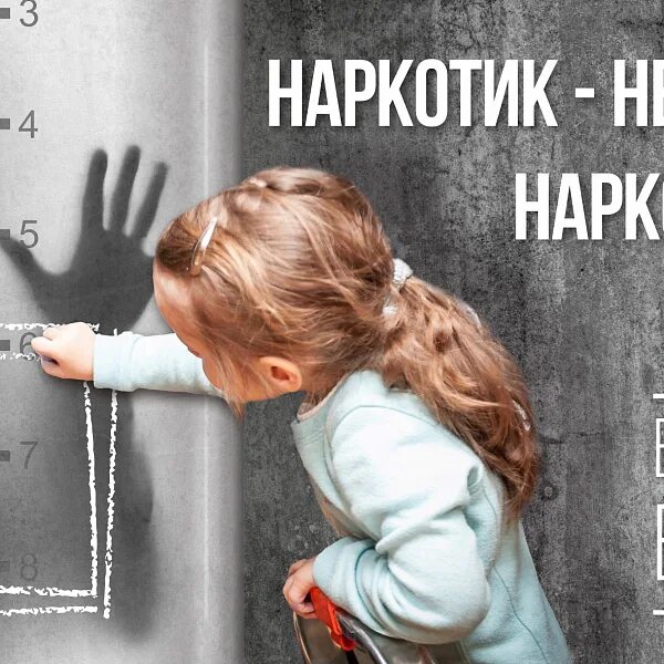 Спасем жизнь вместе 2025. Спасём жизнь вместе конкурс социальной рекламы 2025. социальная реклама 2025. соцреклама 2025.