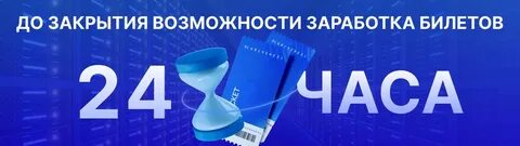Закрыта возможность