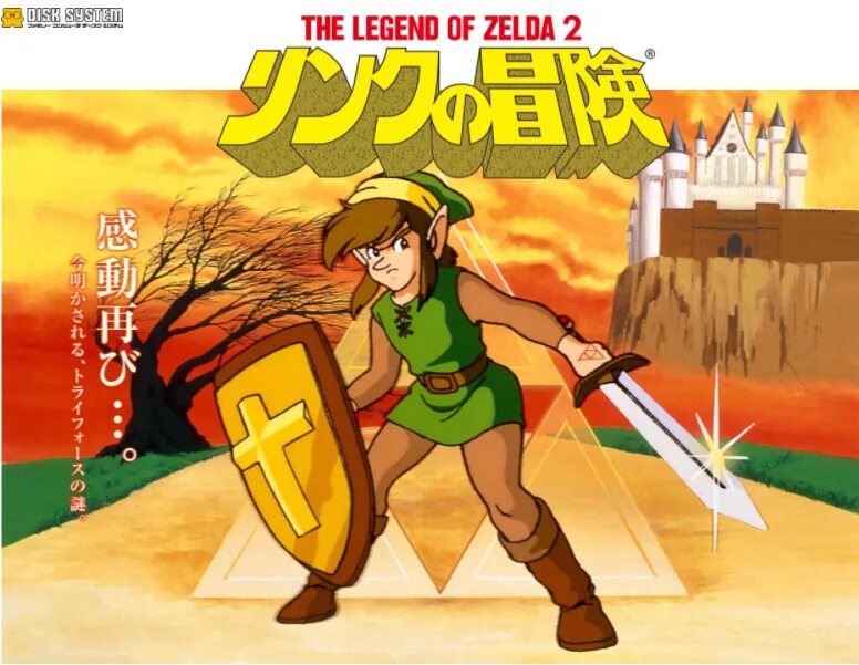 Zelda ii the adventure. Zelda II: the Adventure of link. The Legend of Zelda Nintendo. The Adventure of link NES обложка. Game & watch: the Legend of Zelda.