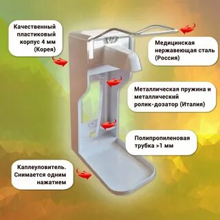 Как открыть мыло с дозатором