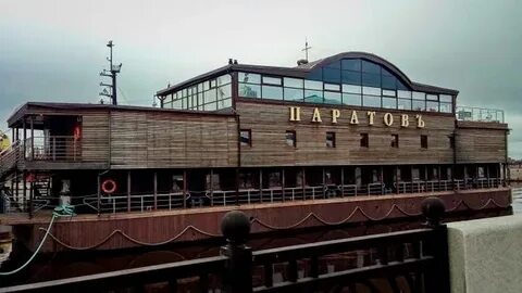 Паратов архангельск сайт