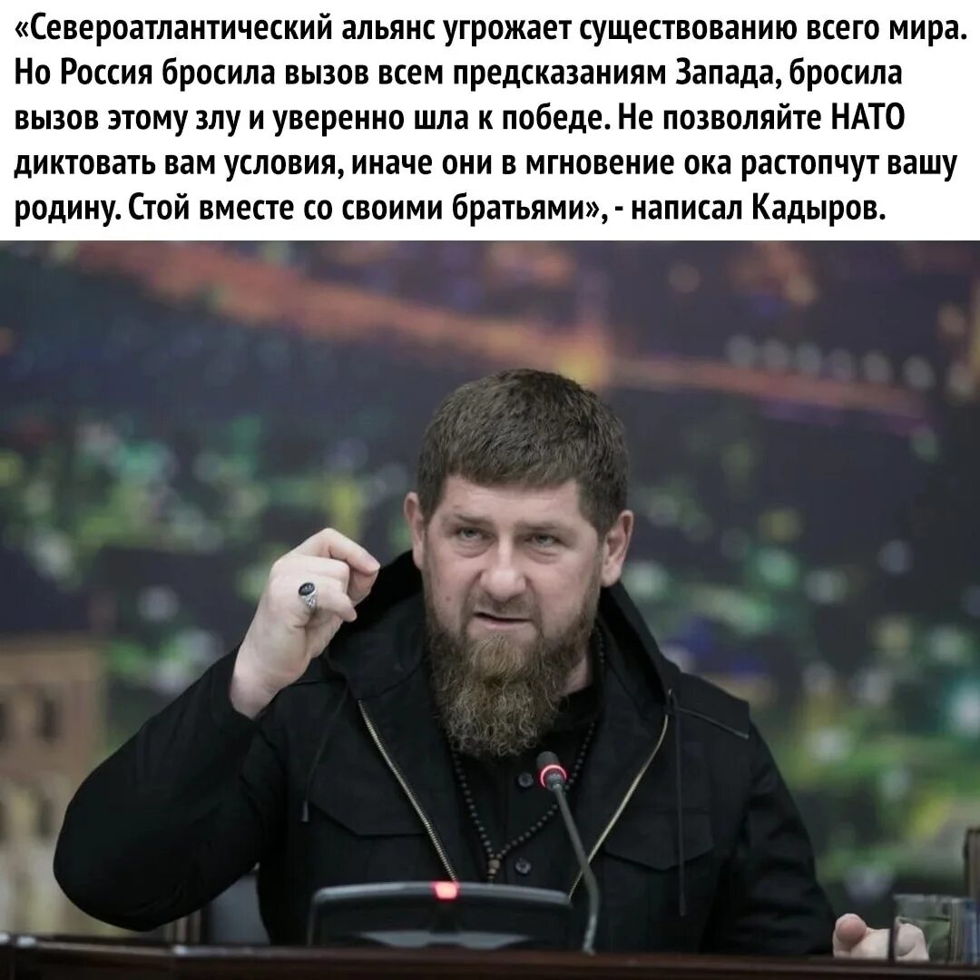 Кадыров обратиться. Рамзан Кадыров. Кадыров Украина 2022. Рамзан Кадыров дети.