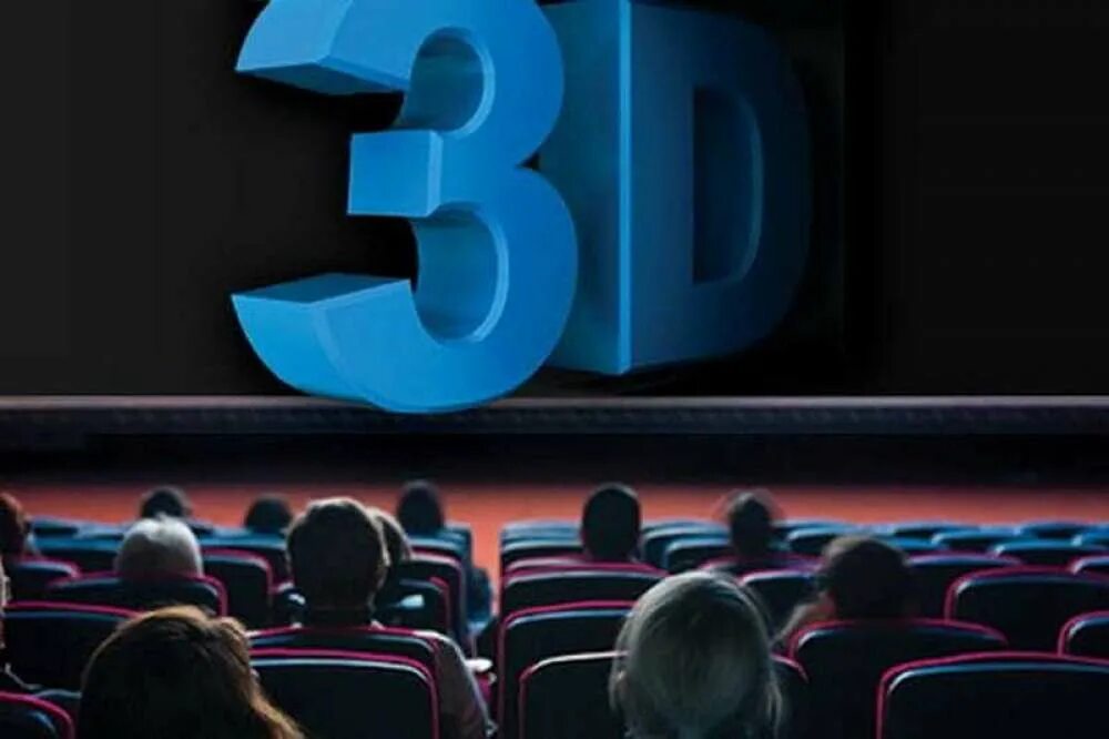 3d кинотеатр. Три д кинотеатр. Кинозал 3д. Мобильный 3д кинотеатр. 9d кинотеатр москва билеты