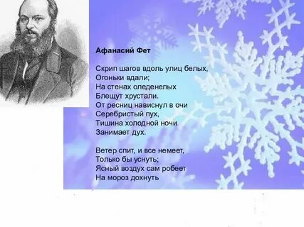 Зима автор слов и музыки