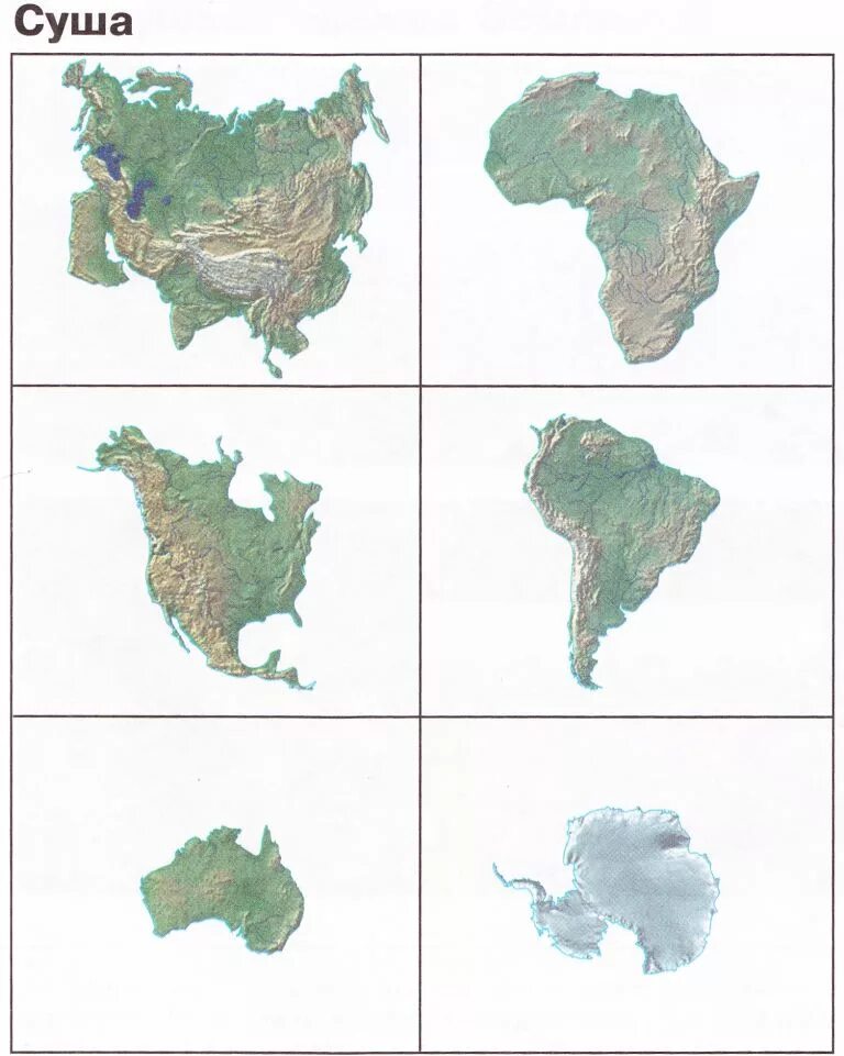 Карта материков. Изображение материков. Контуры материков. Очертания материков. Карта отдельных материков