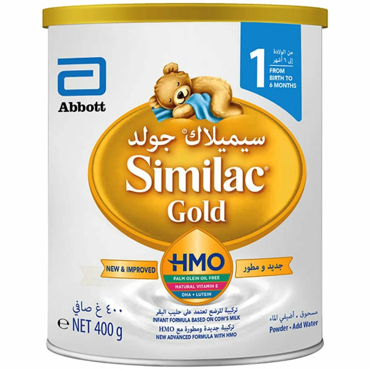 02 gold. Similac Gold 1. Similac Gold 2. Симилак Голд 2 800. Симилак ГТЛД 2.