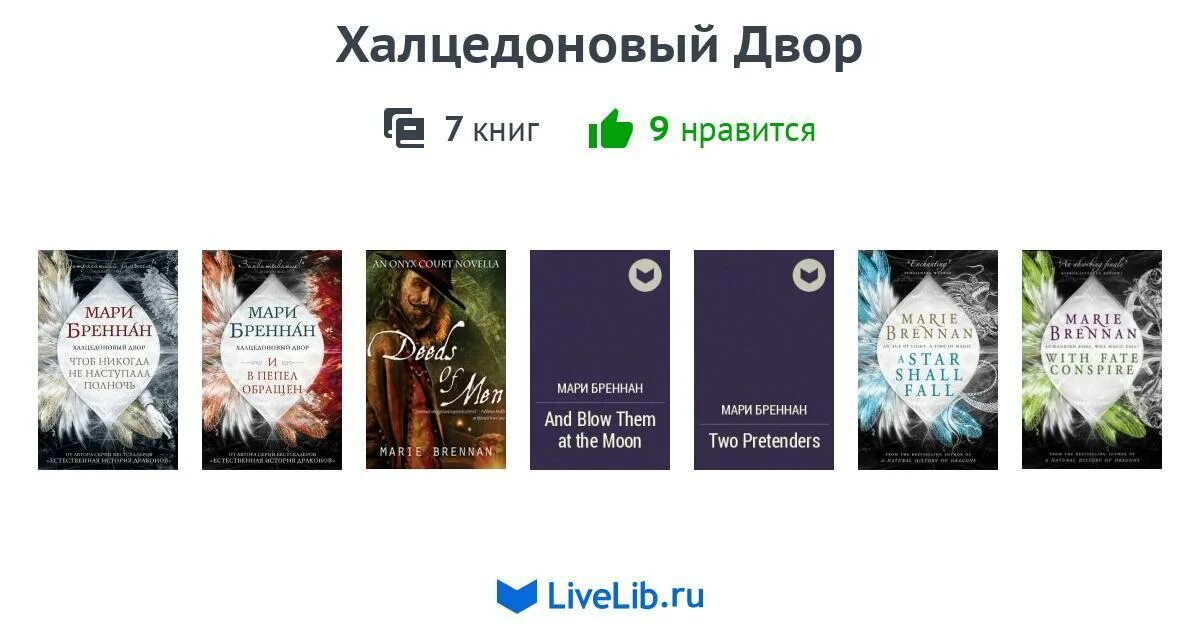 Цикл книг черный день. Цикл книг черный день