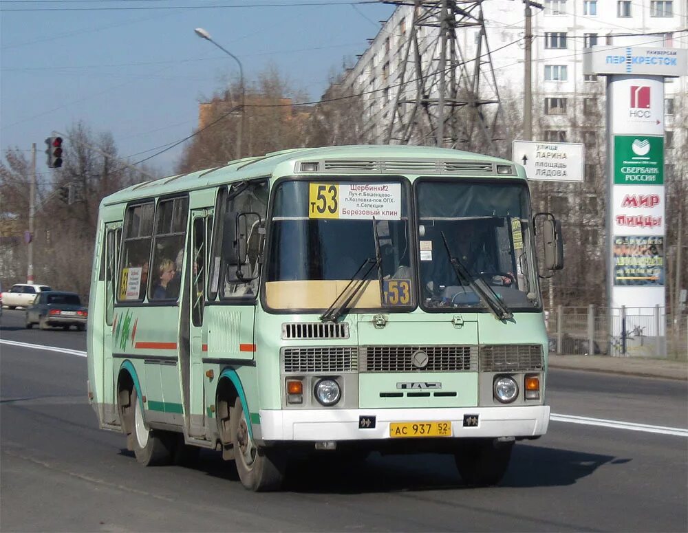 Расписание 53 автобуса нижний новгород березовый клин