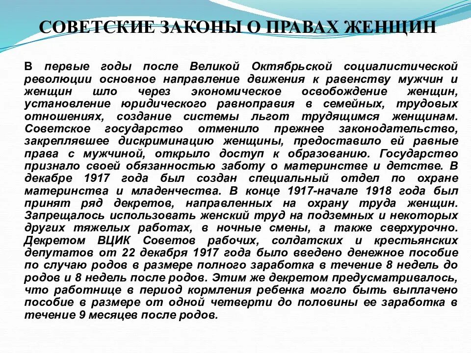 Социальные роли современной женщины. Социальная роль женщины в современном обществе. положение женщины в обществе. роль женщины в современном обществе кратко. положение женщины в современном обществе.