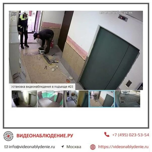 Разрешение на установку видеонаблюдения. Объявление об установке видеонаблюдения в подъезде жилого дома. Объявление в подъезд об установке камеры видеонаблюдения. Объявление установка видеонаблюдения. Согласие работника на видеонаблюдение на рабочем месте образец.