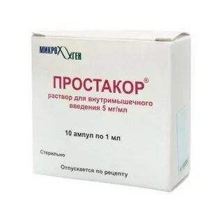 Простакор инструкция по применению уколы отзывы