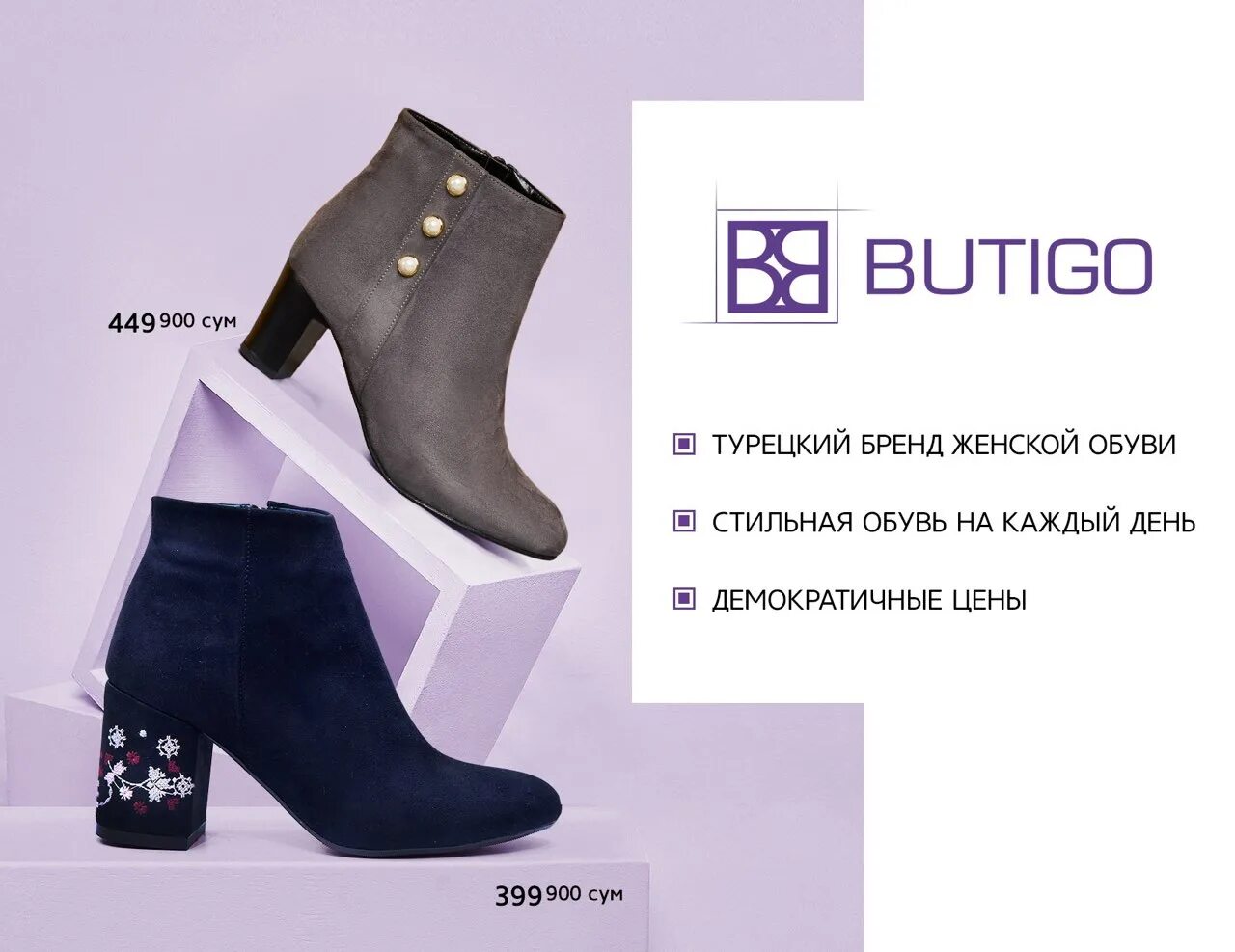 Модных сапогов около шестисот рублей нет. 113396. Модных сапогов около шестисот рублей нет. Сапожки женские модные. 1.