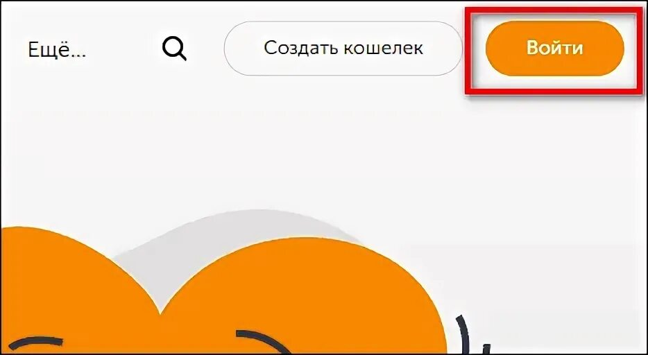 Киви кошелек без номера телефона