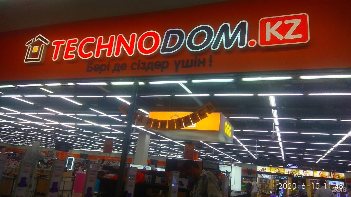 Техно дом тв. Технодом Орел. Технодом кз. Технодом народного ополчения. Технодом кз лого.