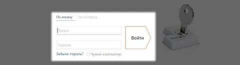Auth sbis