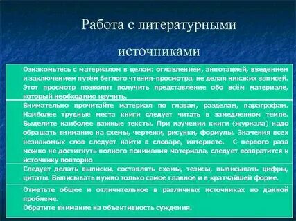 Источник аннотация