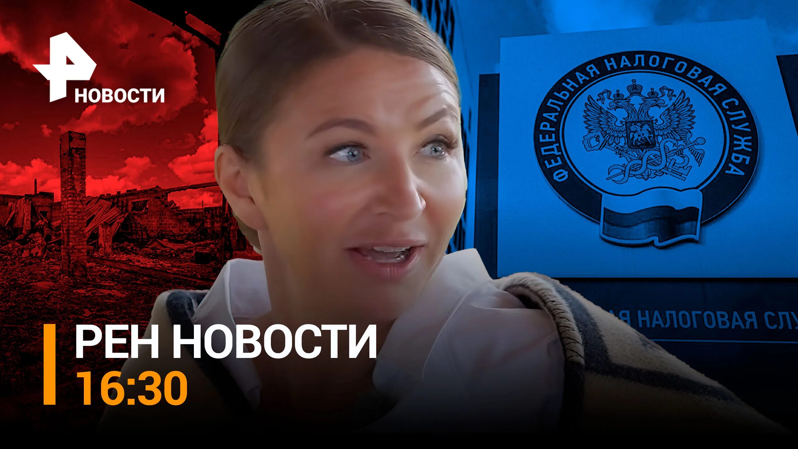 Автозак. Реклама рен тв 2022 августа. Рен тв новости 28. Рен тв бои. Рен тв екатеринбург.