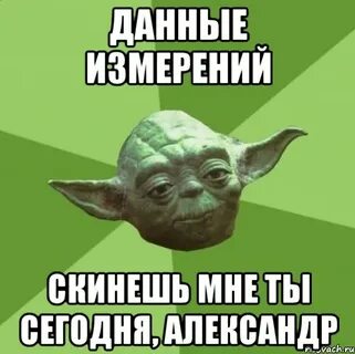 Давай замри