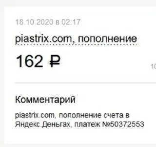 Вклад ежедневный отзывы
