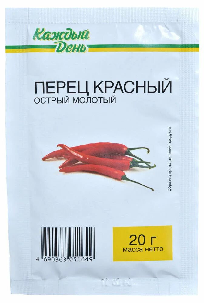 Перец черный горошек 365 дней. Каждый день перец. Перец каждый день. Паприка каждый день. Перец рамиро зеленый.