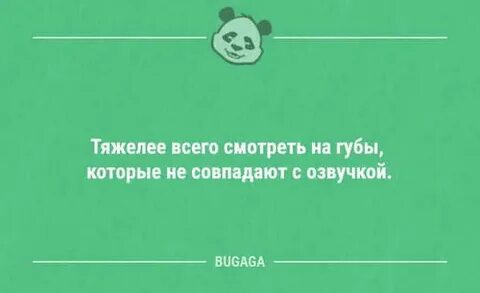 Даже 20