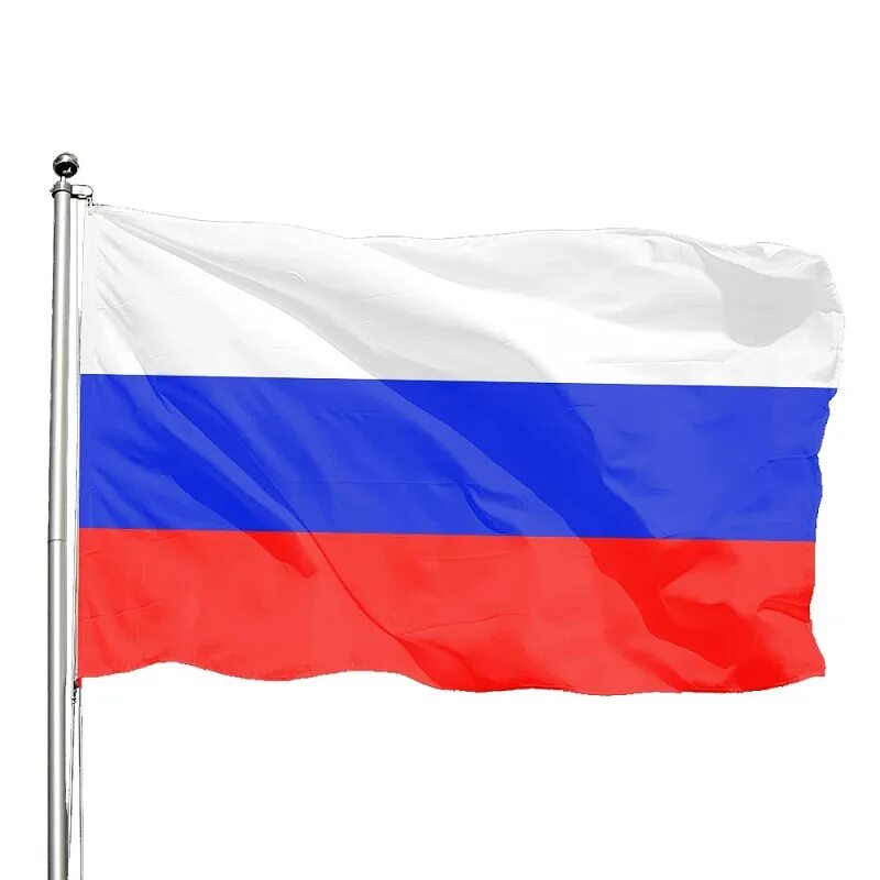 1 flag ru. Флаг РФ на флагштоке без фона. Российский Триколор. Флаг российский. Триколор флаг.