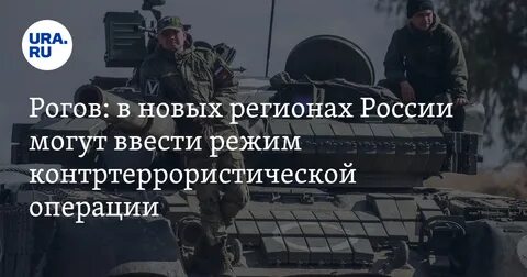 Когда был введен режим кто