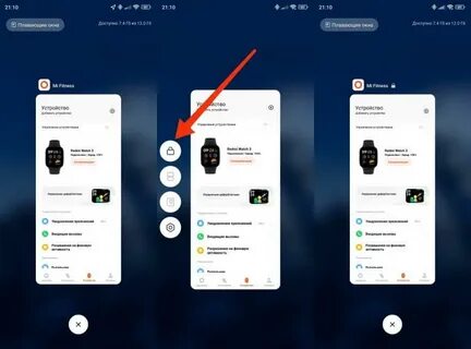 Как отключить подсветку на телефоне