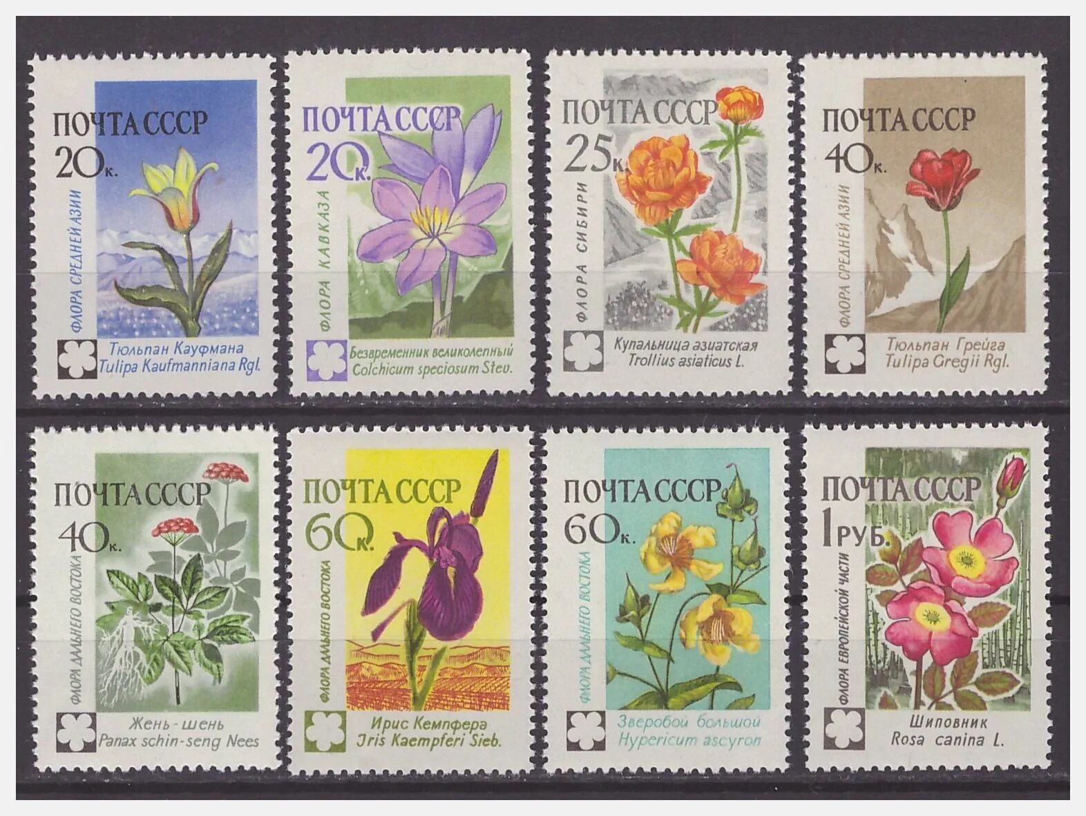 Советские марки. Красивые марки. Старинные почтовые марки. Почтовые марки СССР.