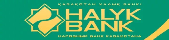 Сайт народного банка казахстана. Народный банк Казахстана. АО «народный банк Казахстана» logo. Халык банк Казахстан головной. АО «народный банк Казахстана» Свифт.