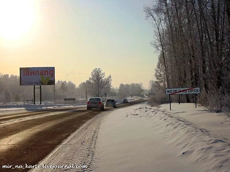 Красноярск 26 апреля. Ретро Железногорск Красноярск 26. Девятка Железногорск Красноярский край. Железногорск город под землей. Железногорск под Красноярском.