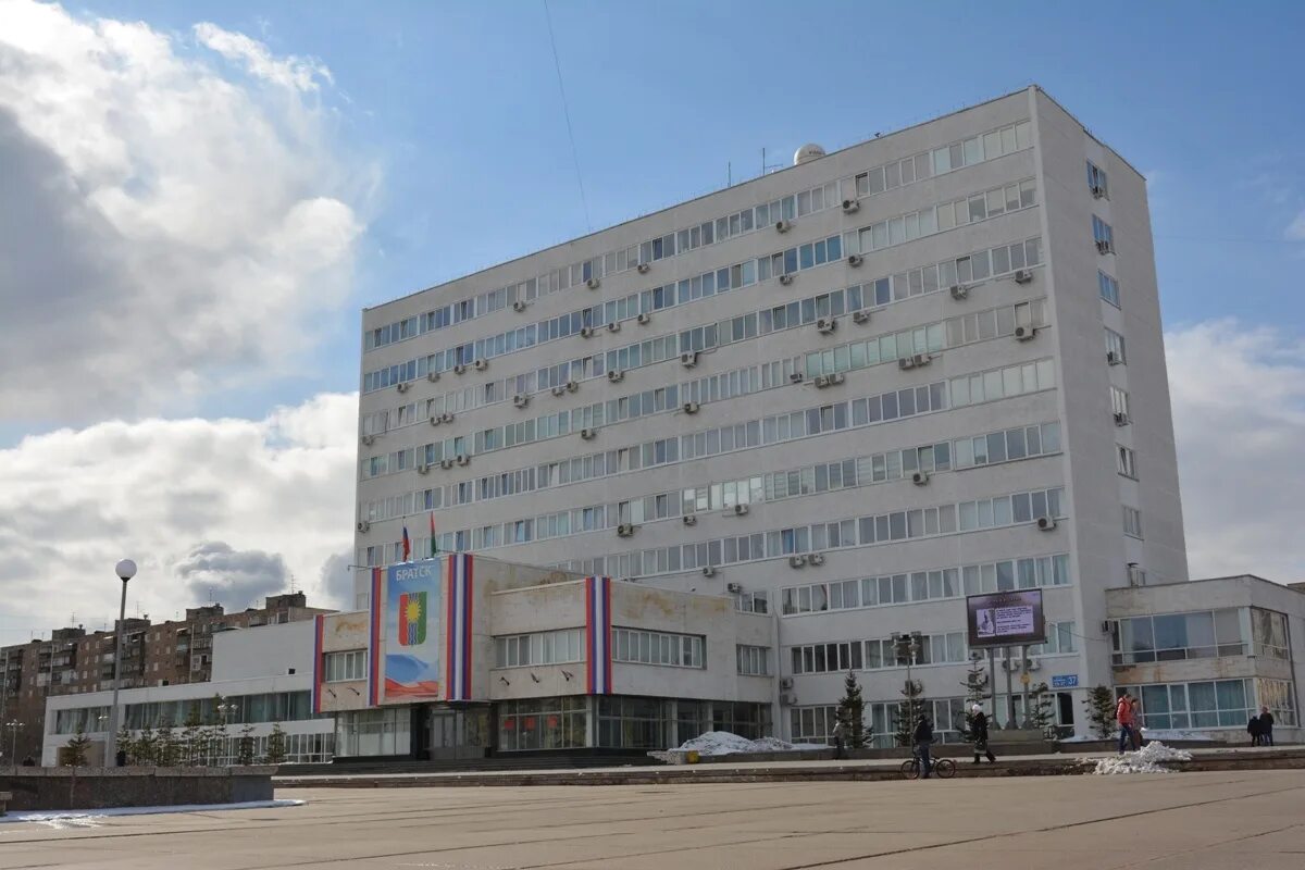 Мп дги братск. Дги братск официальный сайт. Братск центральный водоканал. Мп дги братск. Департамент образования г.