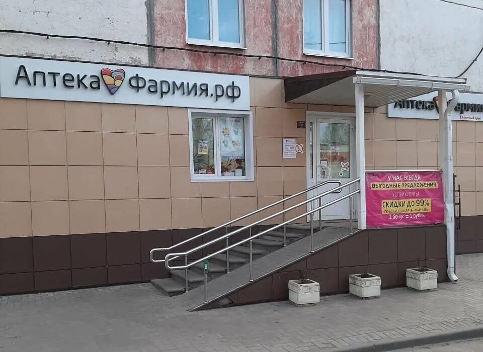 Радуга старый оскол буденного. Старый оскол микрорайон королева 28 а. Рудничный 16 старый оскол. Аптека рудничный, 16 старый оскол. Старый оскол, заводская 1а,.