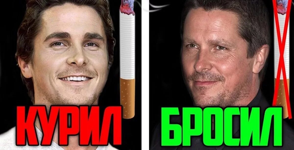 Курящие до и после. Бросил курить до и после. Бросил курить фото до и после. Лицо бросившего курить до и после. Люди бросившие курить фото до и после.