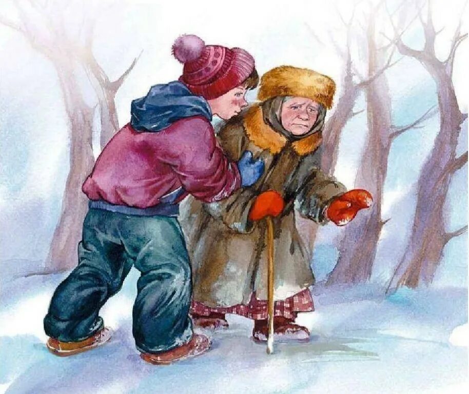 Добро картинки для детей. Осеева просто старушка. Рассказ просто старушка Осеева. Валентина Осеева просто старушка. Осеева просто старушка иллюстрации.