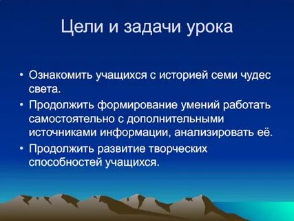 Продолжить формирование