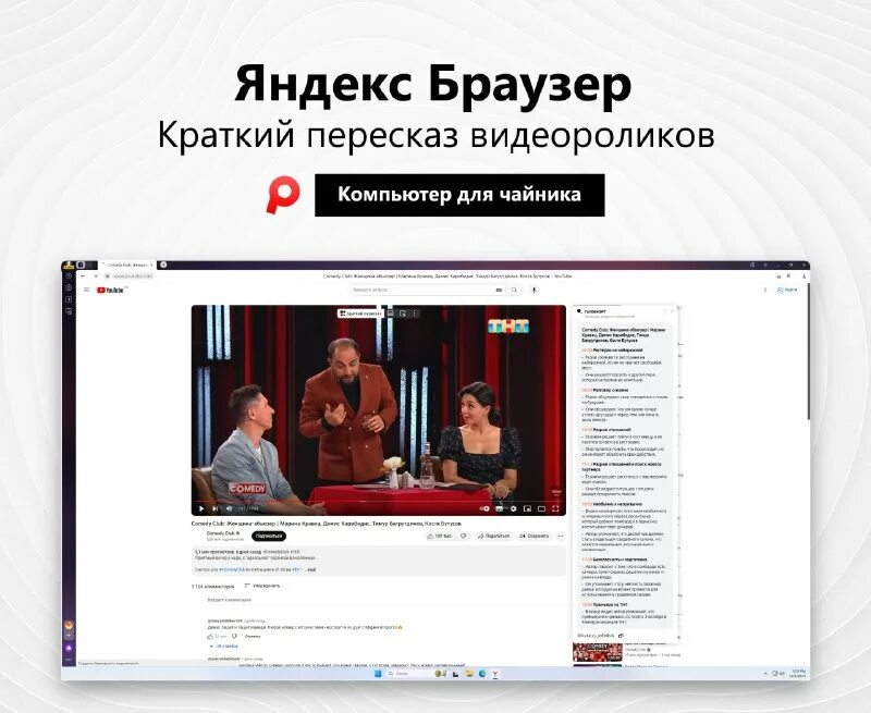 Google chrome браузер. этот аксессуар вероятно не поддерживается iphone 7 как исправить. веб браузер. какие бывают браузеры. история браузера.