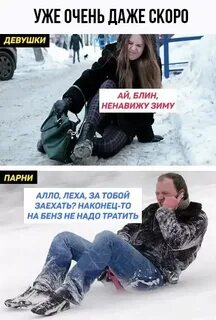Заеду за тобой в 8 часов