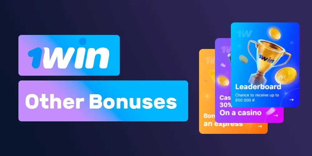 Как получить 1win coin pimbook su. Как получить 1win coin pimbook su